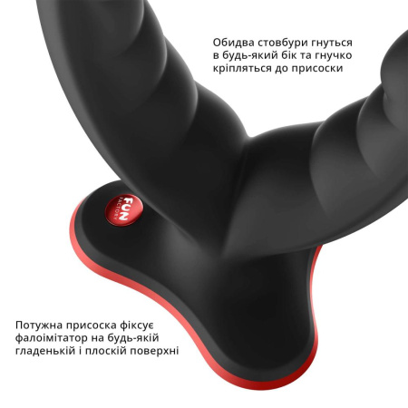 Двойной фаллоимитатор Fun Factory RYDE black, гибкие стволы, присоска || Подвійний фалоімітатор Fun Factory RYDE black, гнучкі стовбури, присоска