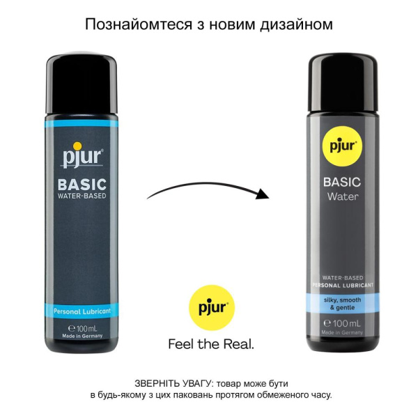 Смазка на водной основе pjur Basic waterbased 100 мл, идеальна для новичков, лучшее цена/качество