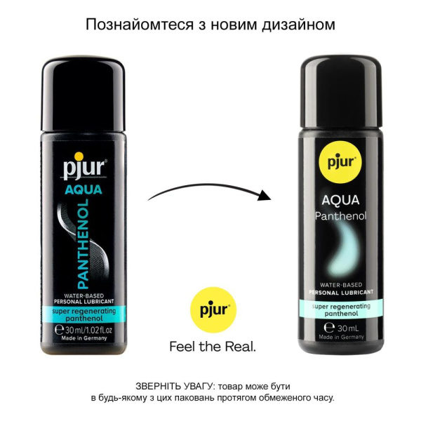 Смазка на водной основе pjur Aqua Panthenol 30 мл с пантенолом, уход и увлажнение