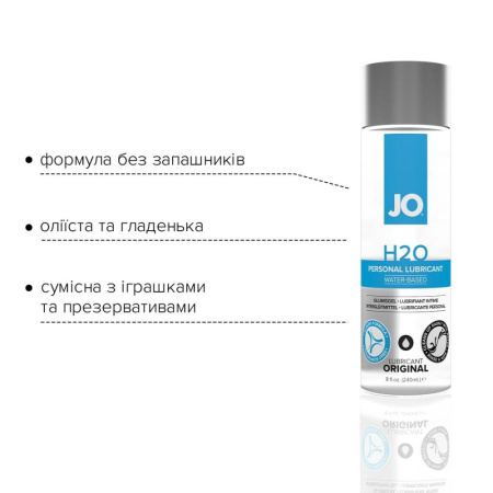Смазка на водной основе JO H2O ORIGINAL (240 мл) маслянистая и гладкая, растительный глицерин || Змазка на водній основі JO H2O ORIGINAL (240 мл) оліїста і гладенька, рослинний гліцерин