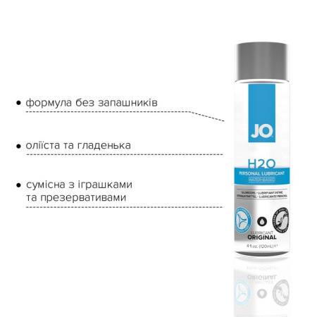 Смазка на водной основе JO H2O ORIGINAL (120 мл) маслянистая и гладкая, растительный глицерин || Змазка на водній основі JO H2O ORIGINAL (120 мл) оліїста і гладенька, рослинний гліцерин